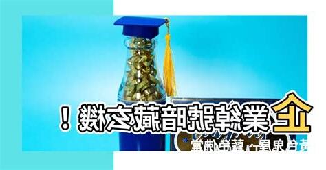 黃色鬼屋 藍色佛堂